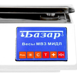 Весы фасовочные МИДЛ МТ 15 ВЖА (2/5; 230х330) "Базар 2(у) Н" 71053095