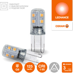 Лампа светодиодная OSRAM Value PIN20 2W 2700K G9 CL