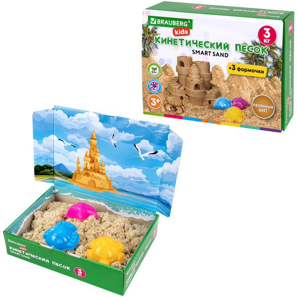 Кинетический песок BRAUBERG KIDS 666008