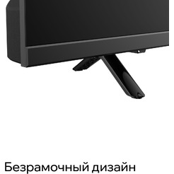 Телевизор Quantum 24H5BQ