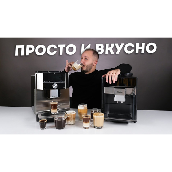 Автоматическая кофемашина Siemens EQ.6 plus s500 TE655319RW
