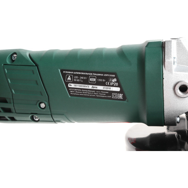 Углошлифмашина Hammer Flex USM1350D (569057)