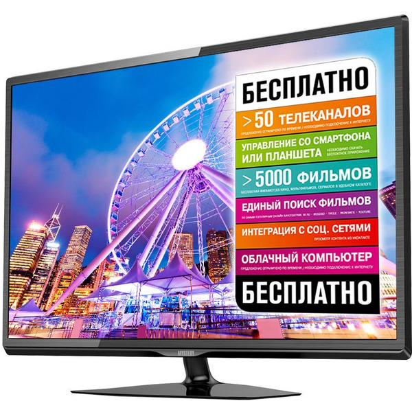 Телевизор MYSTERY MTV-4828LTA2