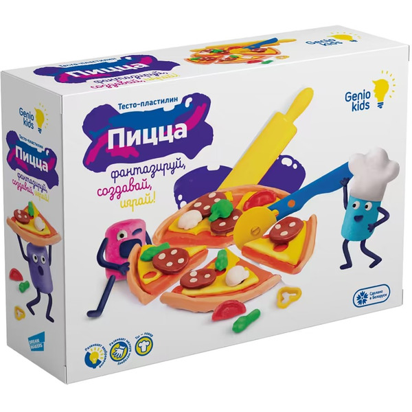 Набор для лепки GENIO KIDS-ART Пицца TA2041