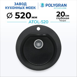 Кухонная мойка Polygran Atol 520 (космос)