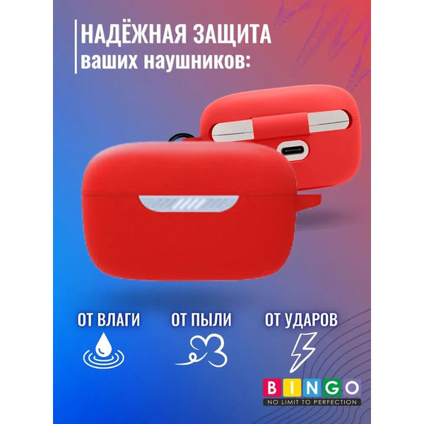 Чехол Bingo Silicone для JBL Live Free NC+ (красный)