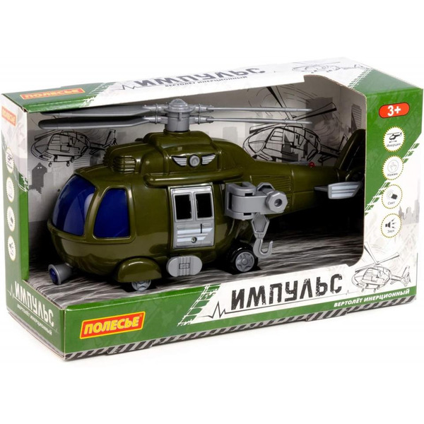 Вертолёт Полесье военный Импульс 61830