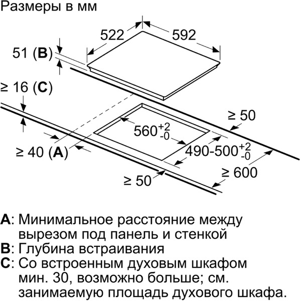 Варочная панель Bosch PVQ612FC5E