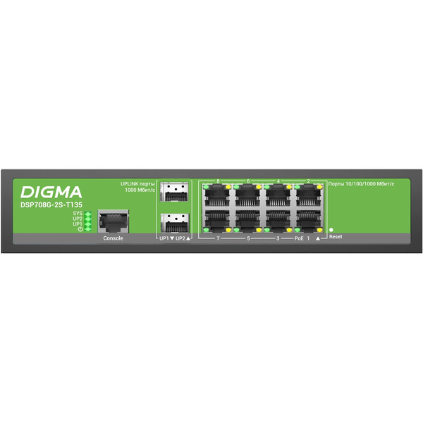 Коммутатор Digma DSP708G-2S-T135