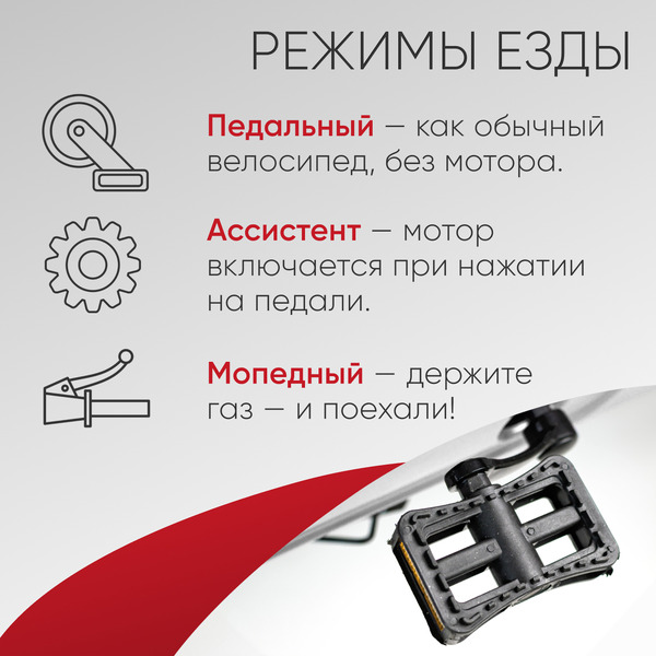 Электроскутер AVM Delta (белый)