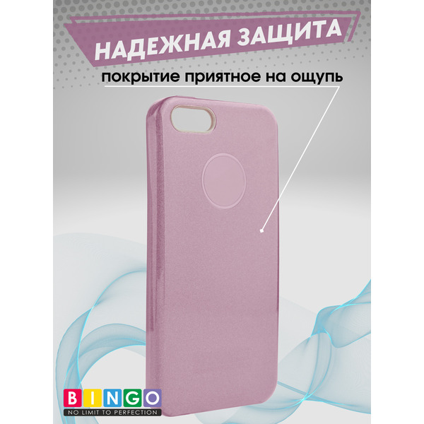 Чехол-накладка Bingo Shine для APPLE iPhone 5/5S Фиолетовый