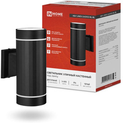 Уличный светильник INhome LINES-2хGX53-NL-BL 4690612051628