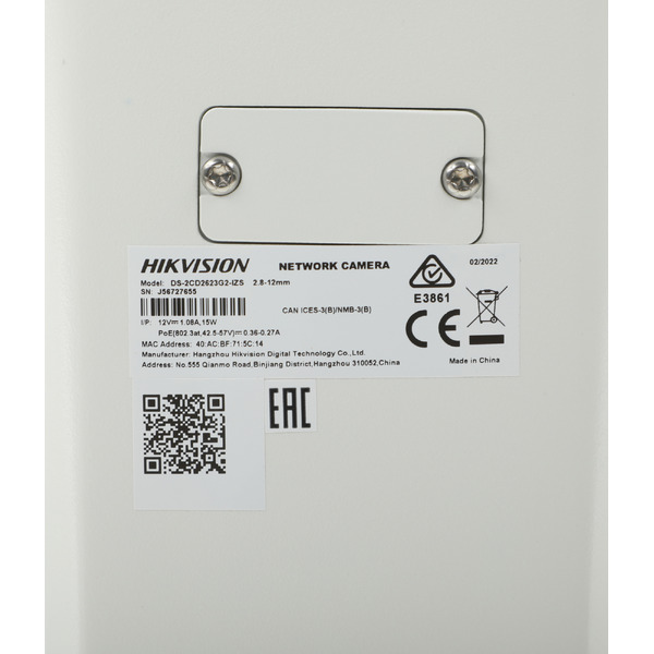 IP-камера Hikvision DS-2CD2623G2-IZS(D)