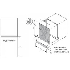 Встраиваемая посудомоечная машина Haier HDWE9-394RU