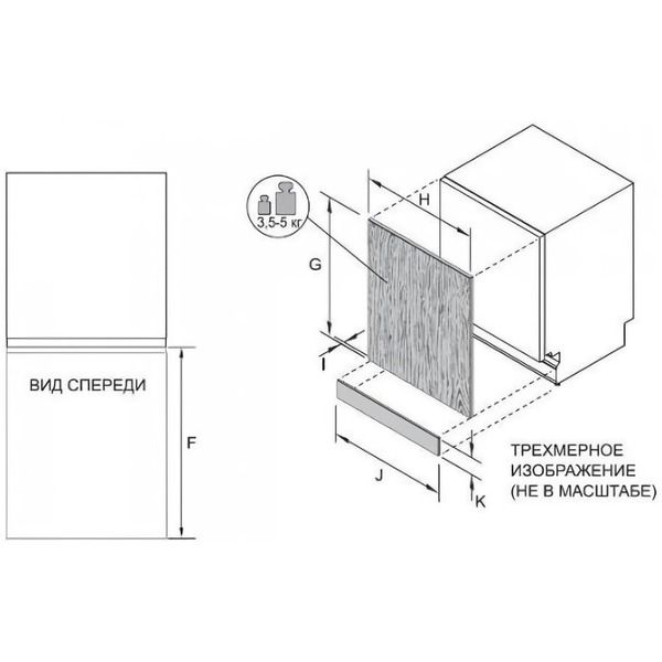 Встраиваемая посудомоечная машина Haier HDWE9-394RU