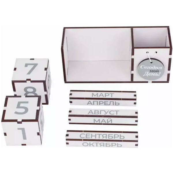 Вечный календарь WOODY Сегодня мой день! 08088