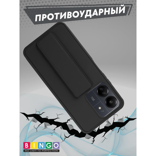 Бампер Bingo Stand для XIAOMI Redmi 13C/POCO C65 Черный