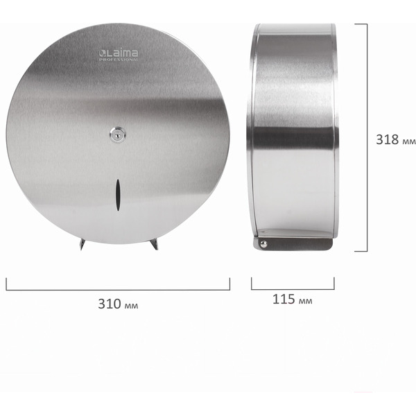 Диспенсер для туалетной бумаги LAIMA PROFESSIONAL INOX 605700