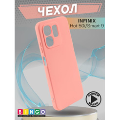 Бампер Bingo Liquid TPU для INFINIX Hot 50i/Smart 9 Розовый