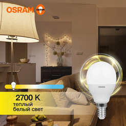 Лампа светодиодная OSRAM P75 10W 3000K Е14