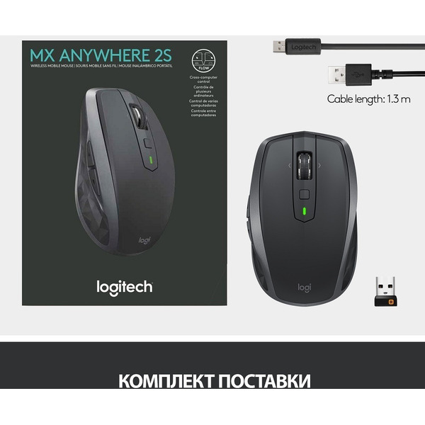 Мышь Logitech MX Anywhere 2 (910-004374)
