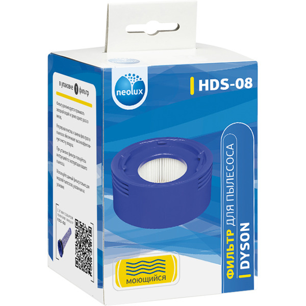 HEPA-фильтр NEOLUX HDS-08