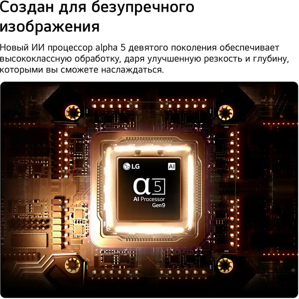 Телевизор LG Smart TV AI LB70 27LB70006LA