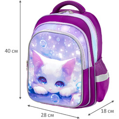 Рюкзак SNOOBAG FLOSSY 274441
