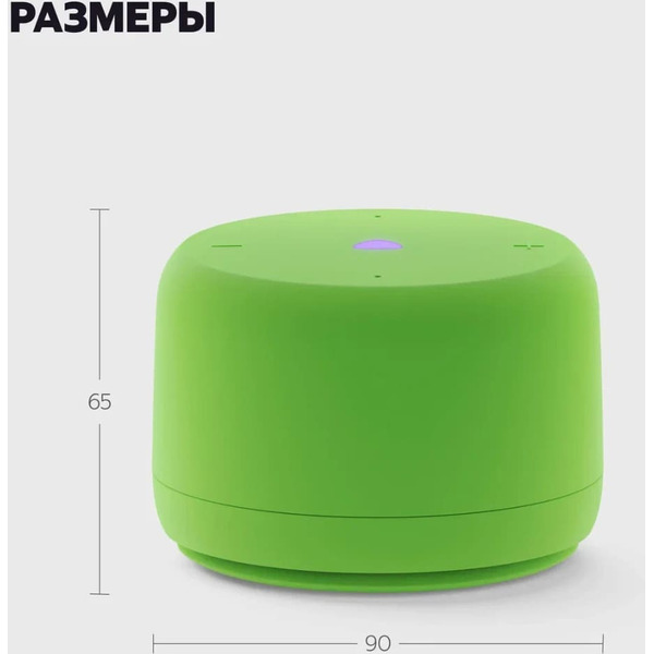 Умная колонка Яндекс.Станция Лайт 2 без часов (YNDX-00028GRN) зеленый