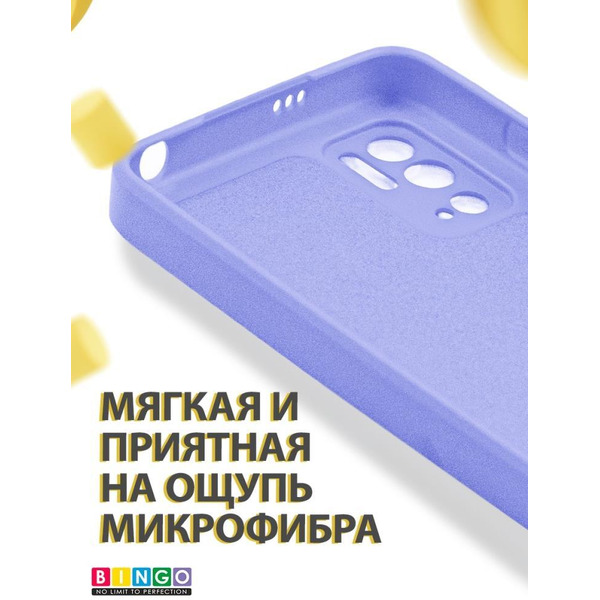 Бампер Bingo Liquid TPU для XIAOMI Redmi Note 10 5G/POCO M3 Pro 5G Фиолетовый