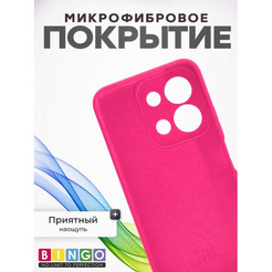 Бампер Bingo Silicone Case для Xiaomi Redmi 15C 4G/Poco C85 4G (малиновый)