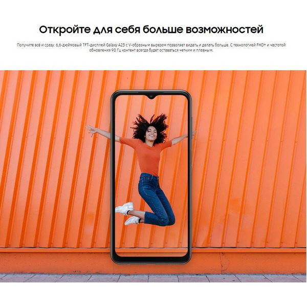 Смартфон Samsung Galaxy A23 SM-A235FZOUCAU 4GB/64GB (персиковый)