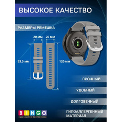 Ремешок Bingo Textured для часов 20мм (светло-серый)