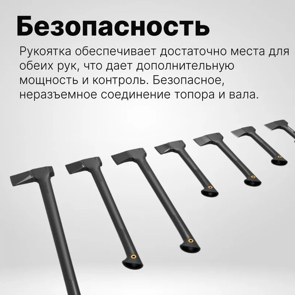 Топор универсальный Fiskars Solid A10  (1051085)