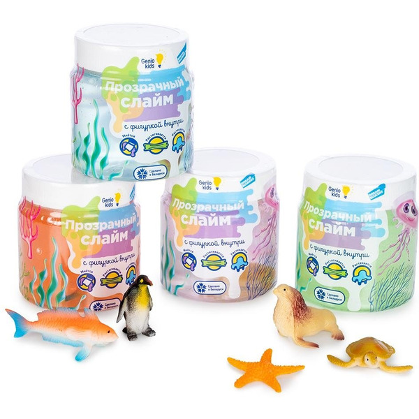 Игрушка-антистресс GENIO KIDS-ART Мялка-жмялка LIZ34