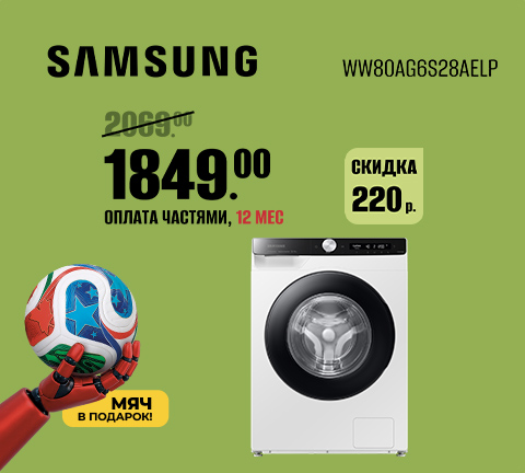 Стиральная машина Samsung WW80AG6S28AELP