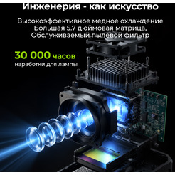 Проектор CACTUS CS-PRC.06B.WUXGA-A