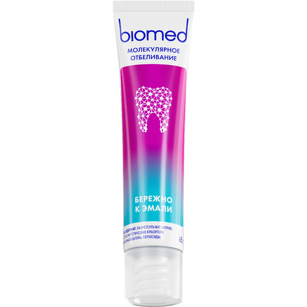 Зубная паста Biomed Healthy White Клубника, 65 г