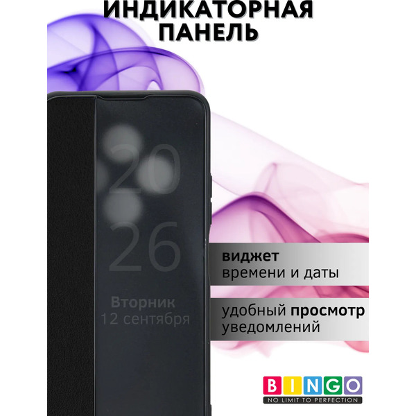 Чехол-книжка Bingo Book для Xiaomi Redmi 14C/Poco C75 (черный)