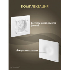 Решетка с панелью Awenta RWO100-POB100