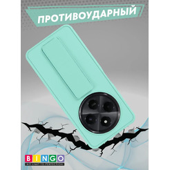 Бампер Bingo Stand для XIAOMI Redmi 14C/POCO C75 (мята)