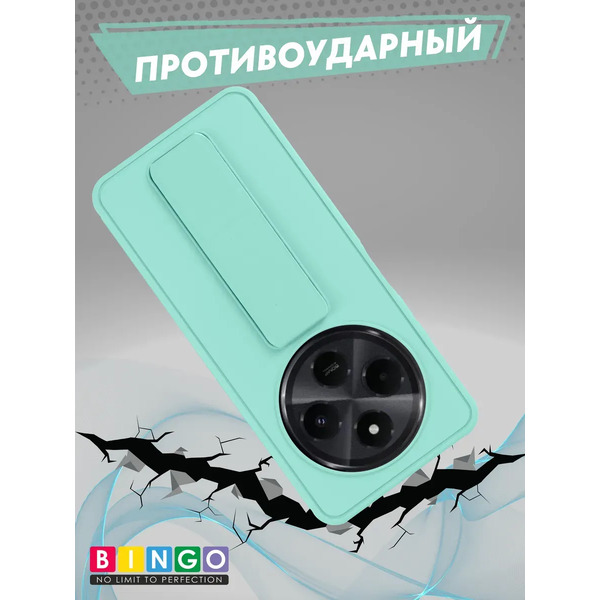 Бампер Bingo Stand для XIAOMI Redmi 14C/POCO C75 (мята)