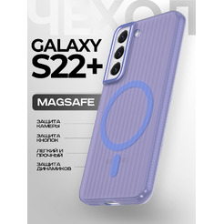 Задняя накладка CASE Translucent Strip Samsung Galaxy S22 Plus, синий