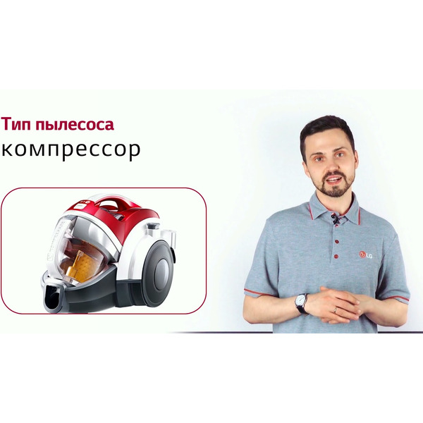 Пылесос LG VC73188NELR