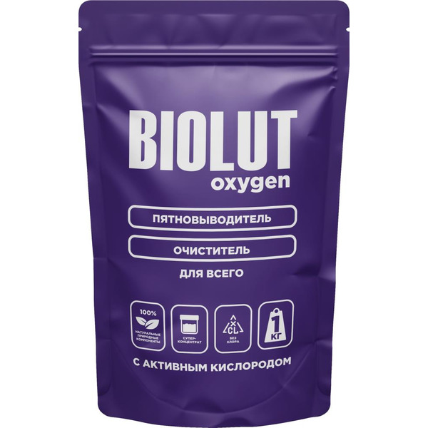 Пятновыводитель-очиститель BIOLUT 1 кг