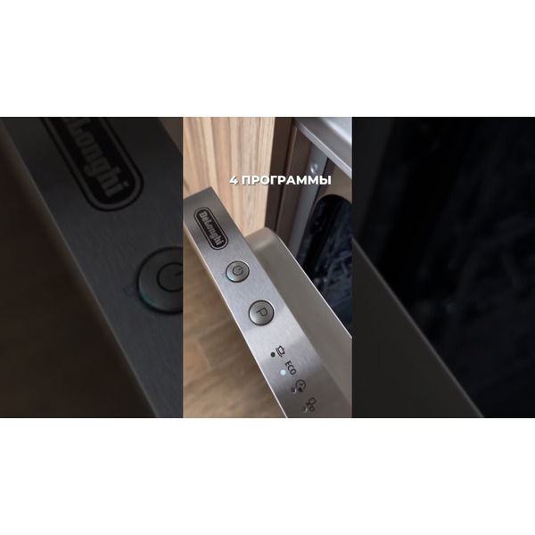 Встраиваемая посудомоечная машина DeLonghi DDW06S Basilia
