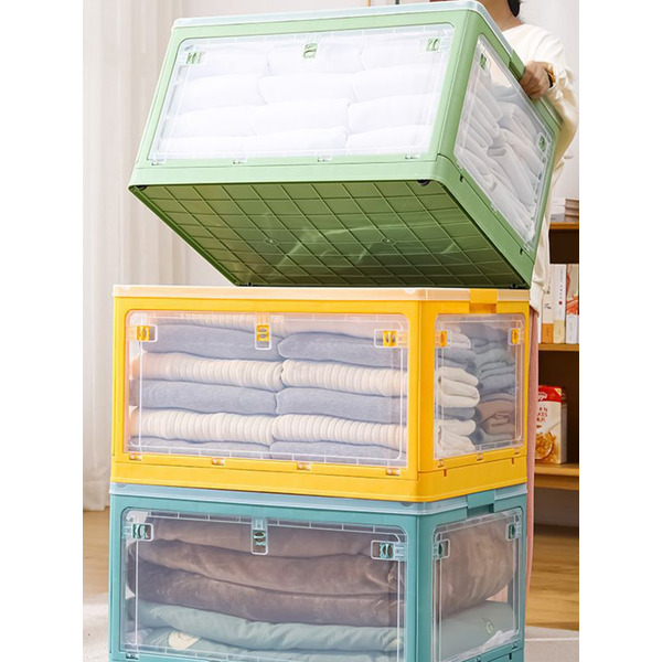 Многофункциональный складной органайзер Happy Home HH-017 (жёлтый) 40л
