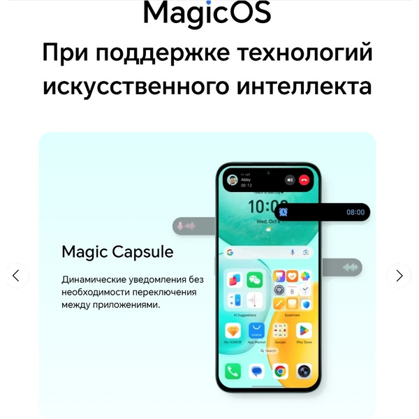 Смартфон HONOR X6c NIC-LX1 6GB/128GB (белый)