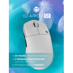 Мышь IO by Red Square Airox SE io161 (белый)