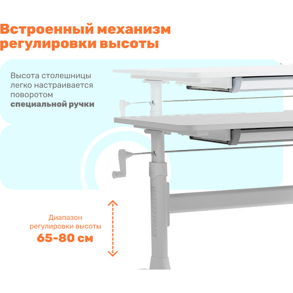 Стол регулируемый YOKA YT-10 Elm 100 (белый)